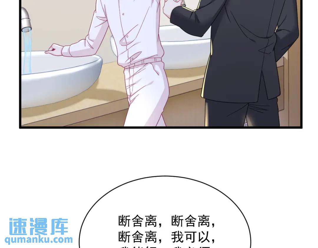 117 邂逅(1/2)-第113话