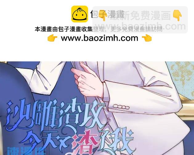 117 邂逅(1/2)-第113话