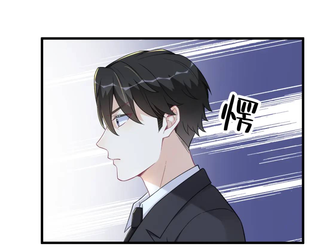 117 邂逅(1/2)-第113话