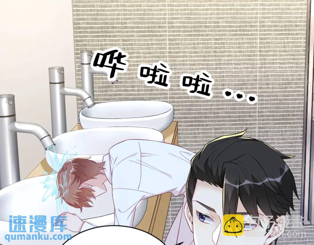 117 邂逅(1/2)-第113话