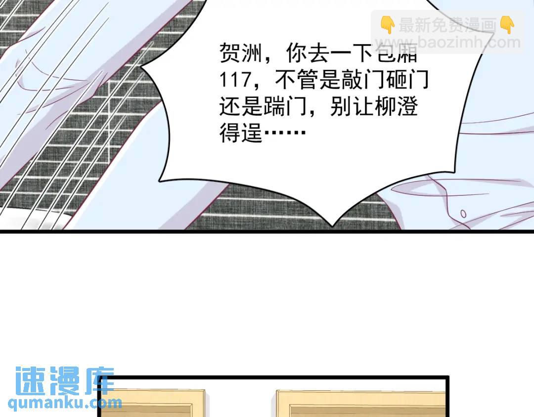 117 邂逅(1/2)-第113话