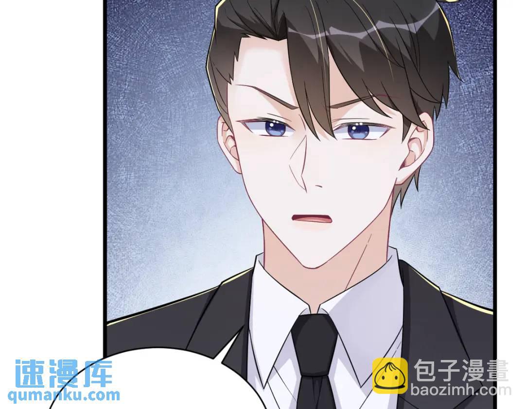 117 邂逅(1/2)-第113话