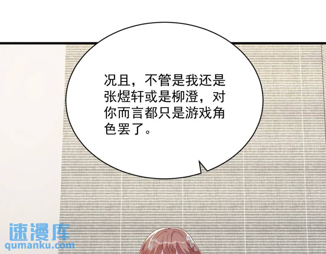 117 邂逅(1/2)-第113话