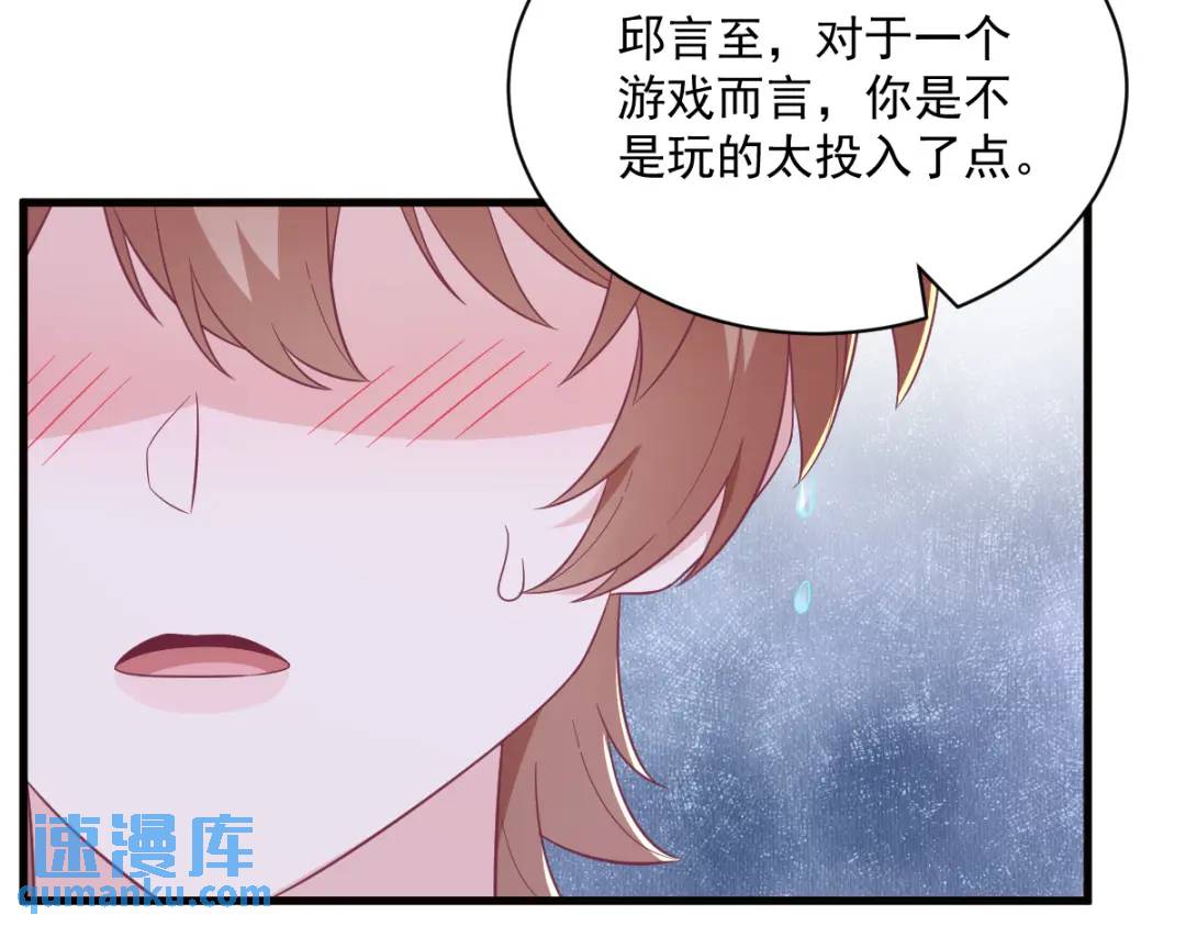117 邂逅(1/2)-第113话