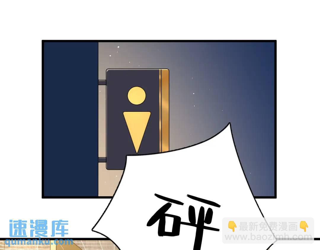 117 邂逅(1/2)-第113话