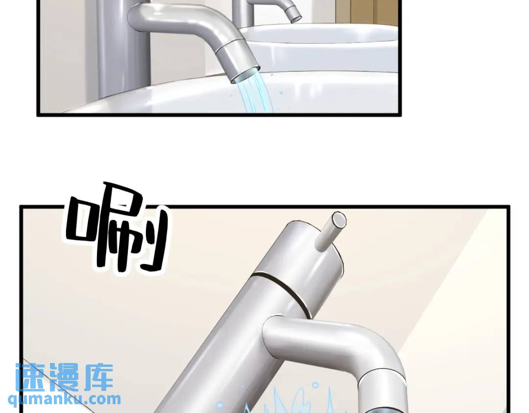 117 邂逅(1/2)-第113话
