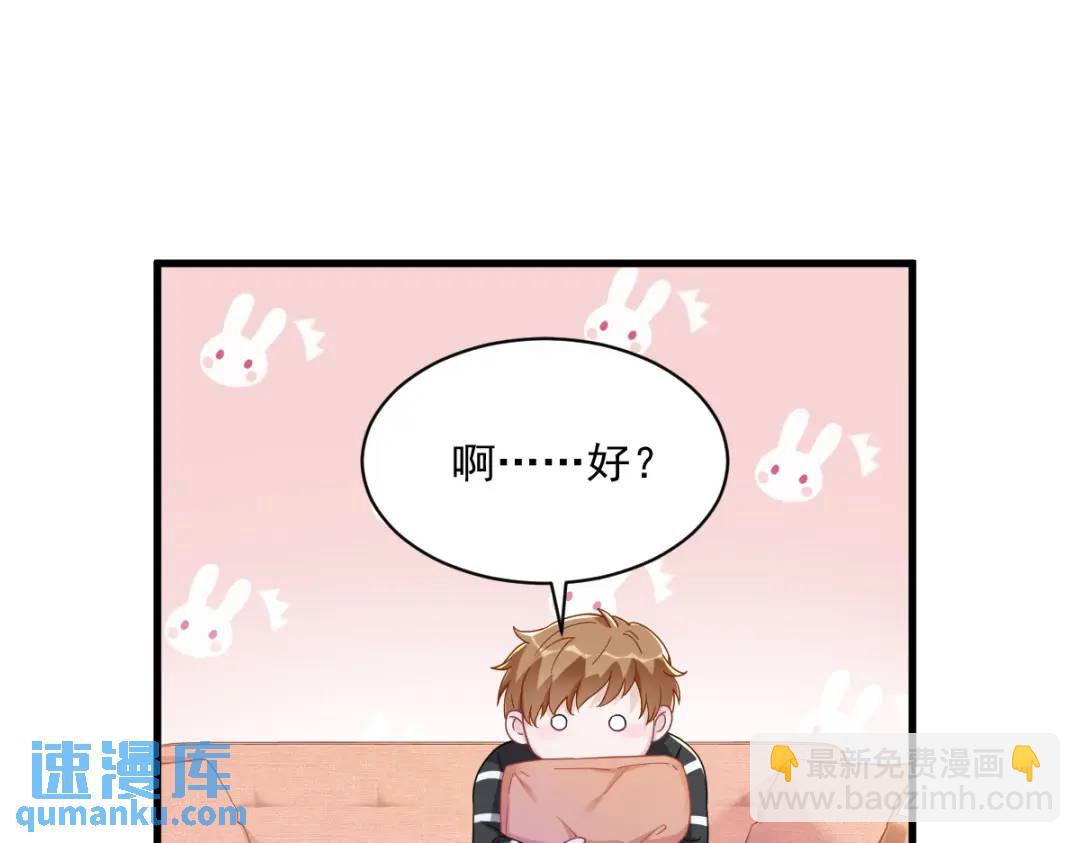 120 偶遇(1/2)-第115话
