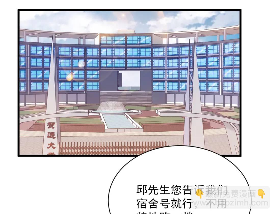 120 偶遇(1/2)-第115话