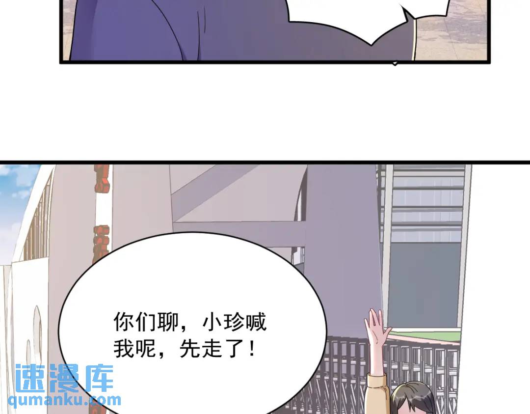 120 偶遇(1/2)-第115话