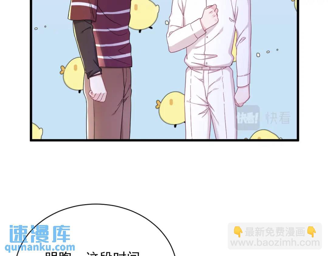 120 偶遇(1/2)-第115话