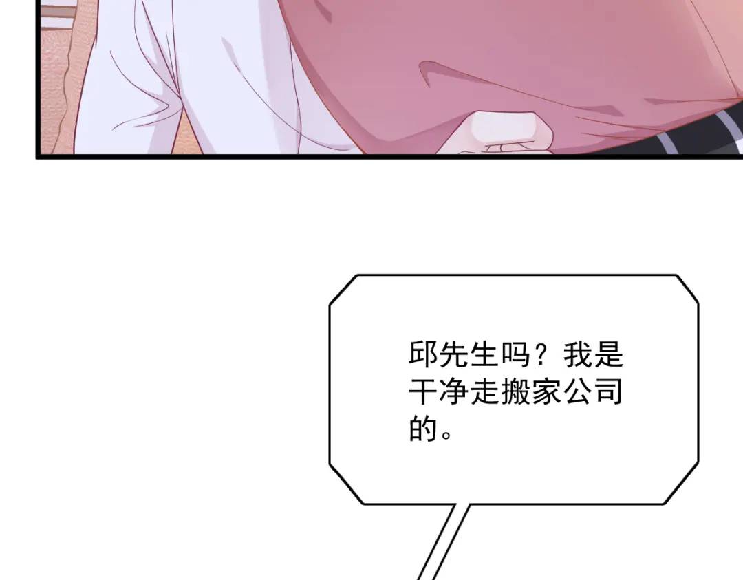 120 偶遇(1/2)-第115话