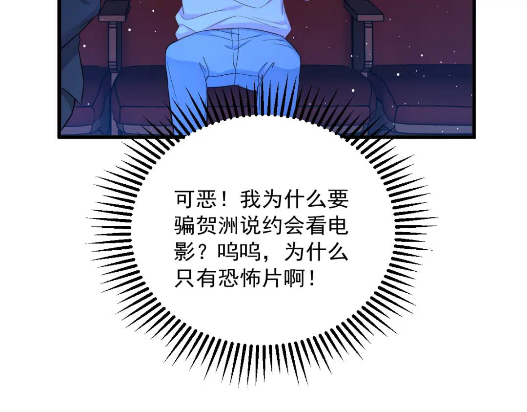 122 坦白(1/2)-第117话