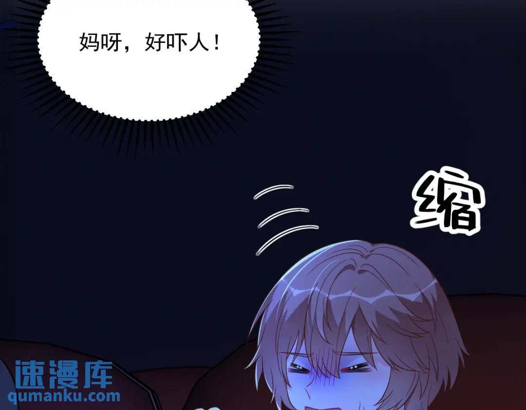 122 坦白(1/2)-第117话