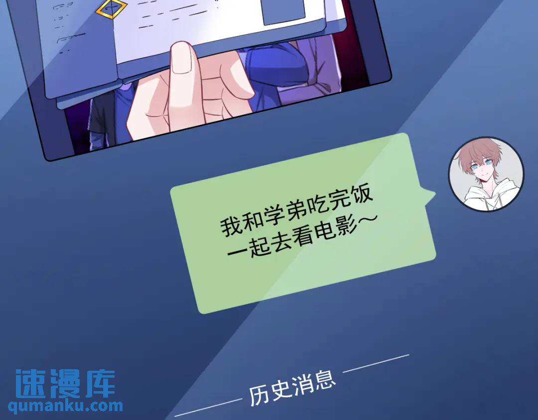 122 坦白(1/2)-第117话