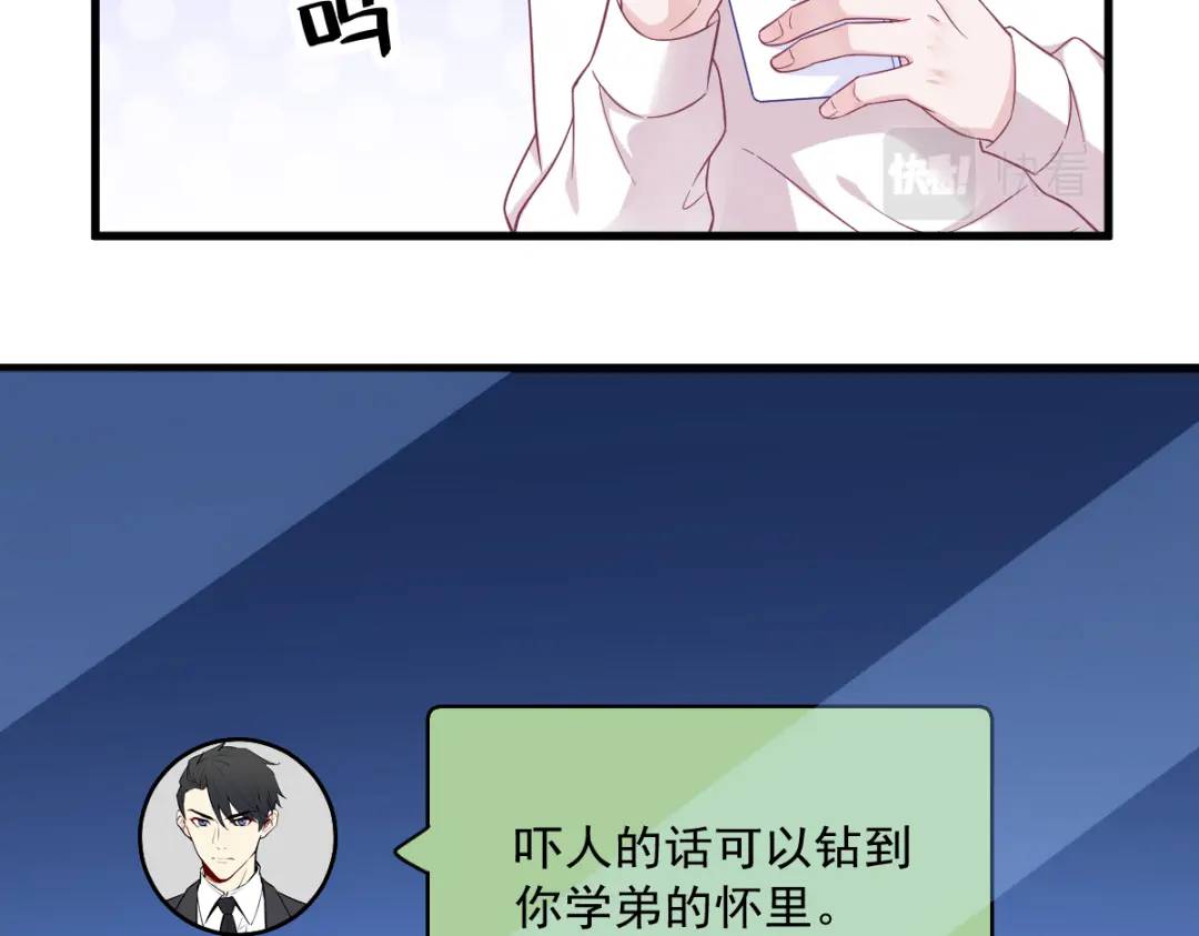 122 坦白(1/2)-第117话