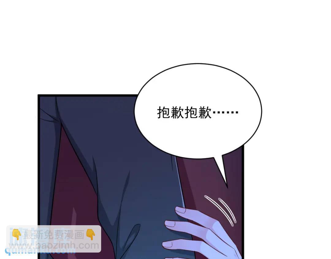 122 坦白(1/2)-第117话