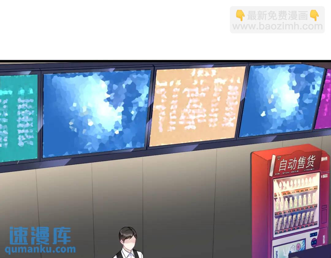 122 坦白(1/2)-第117话