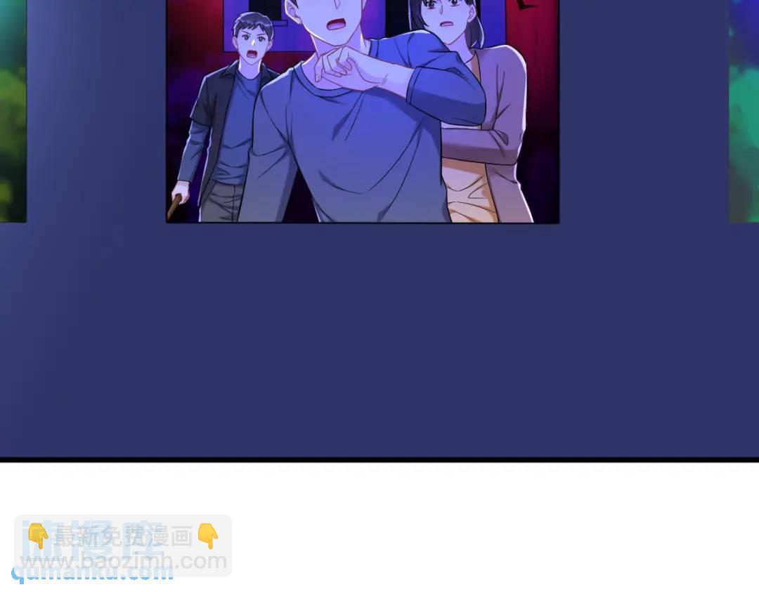 122 坦白(1/2)-第117话