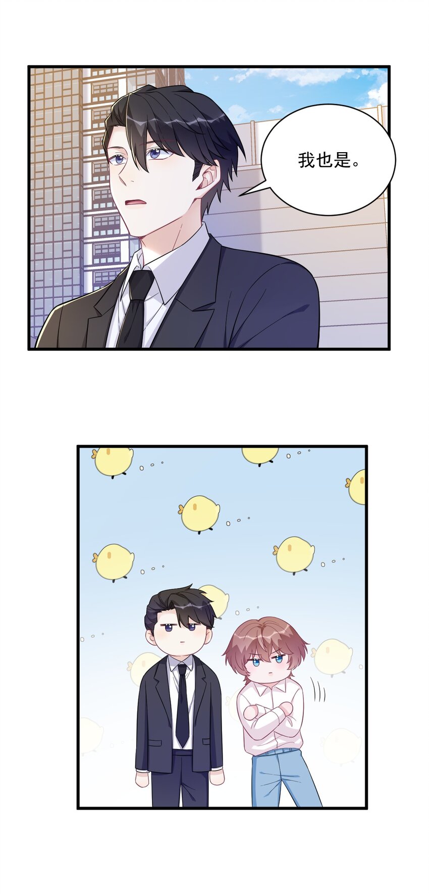 128 柳澄跑了！-第129话