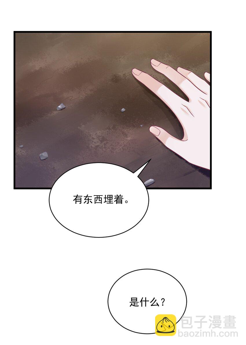 128 柳澄跑了！-第129话