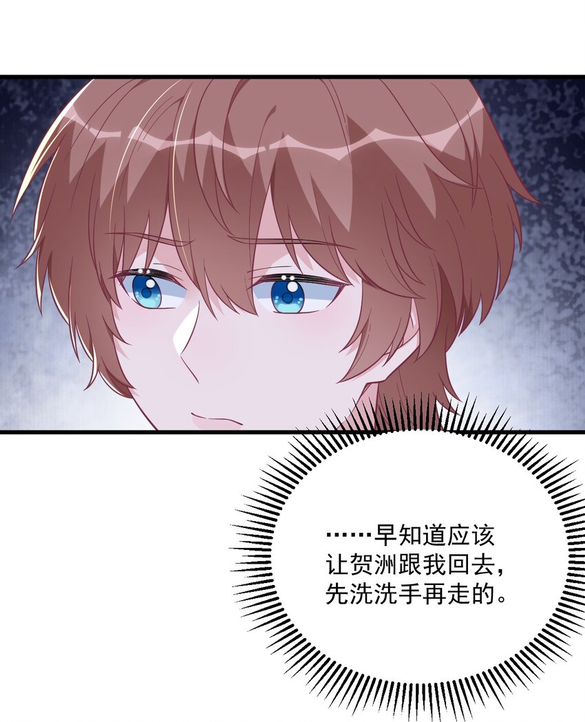 128 柳澄跑了！-第129话