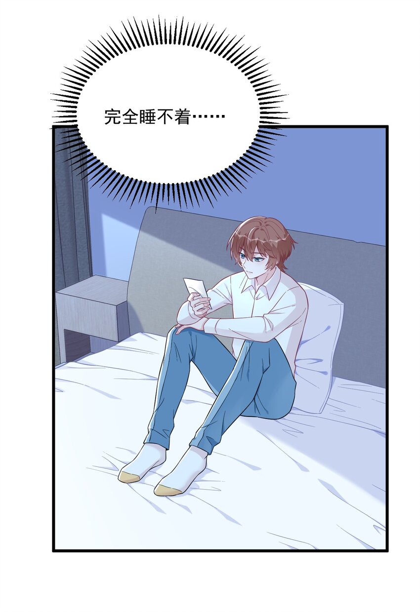 128 柳澄跑了！-第129话