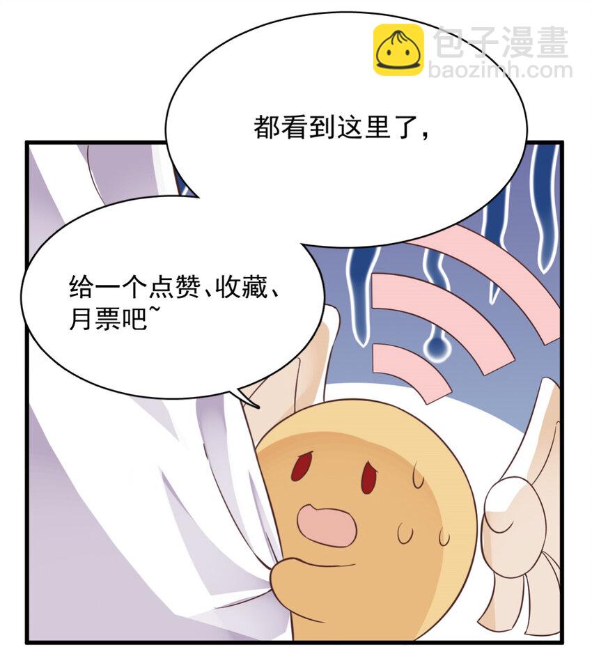128 柳澄跑了！-第129话