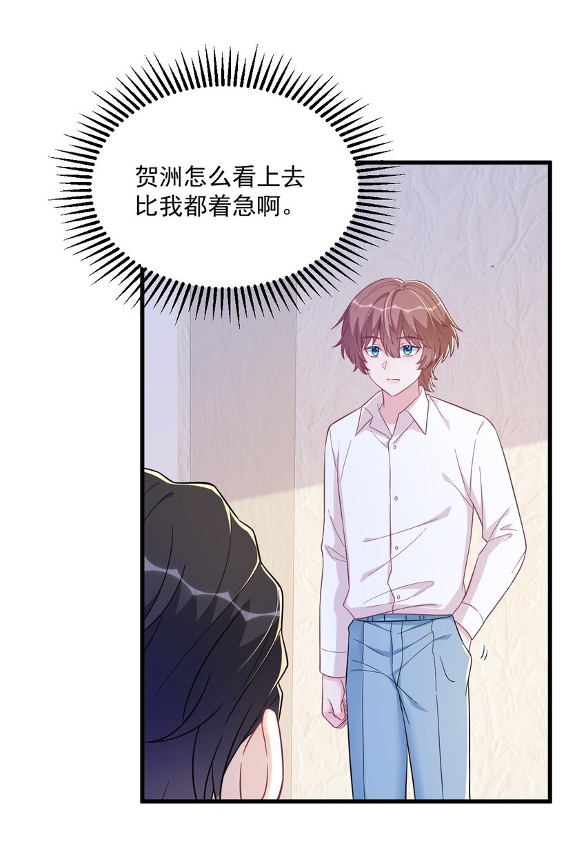 128 柳澄跑了！-第129话