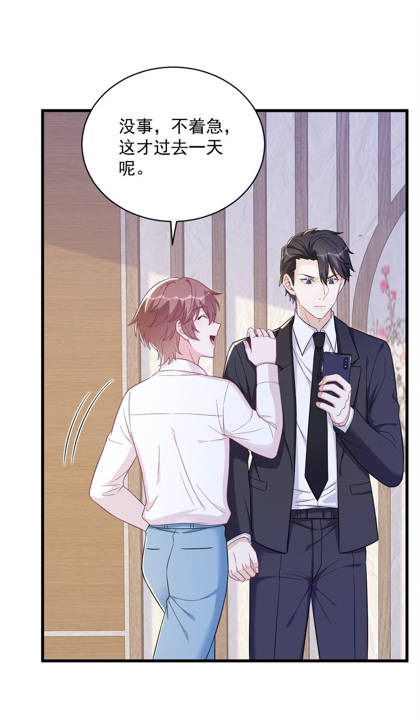 128 柳澄跑了！-第129话