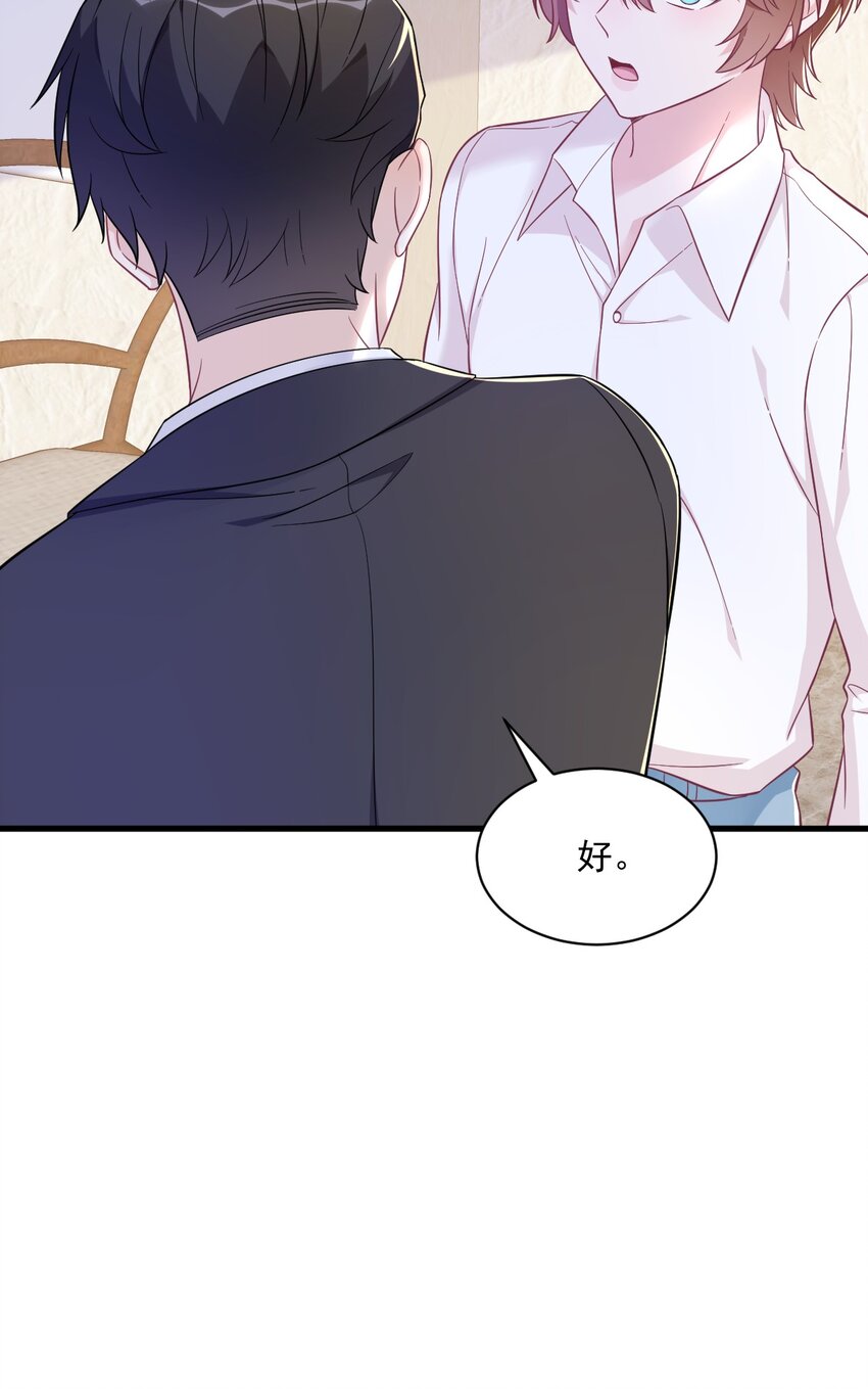 128 柳澄跑了！-第129话