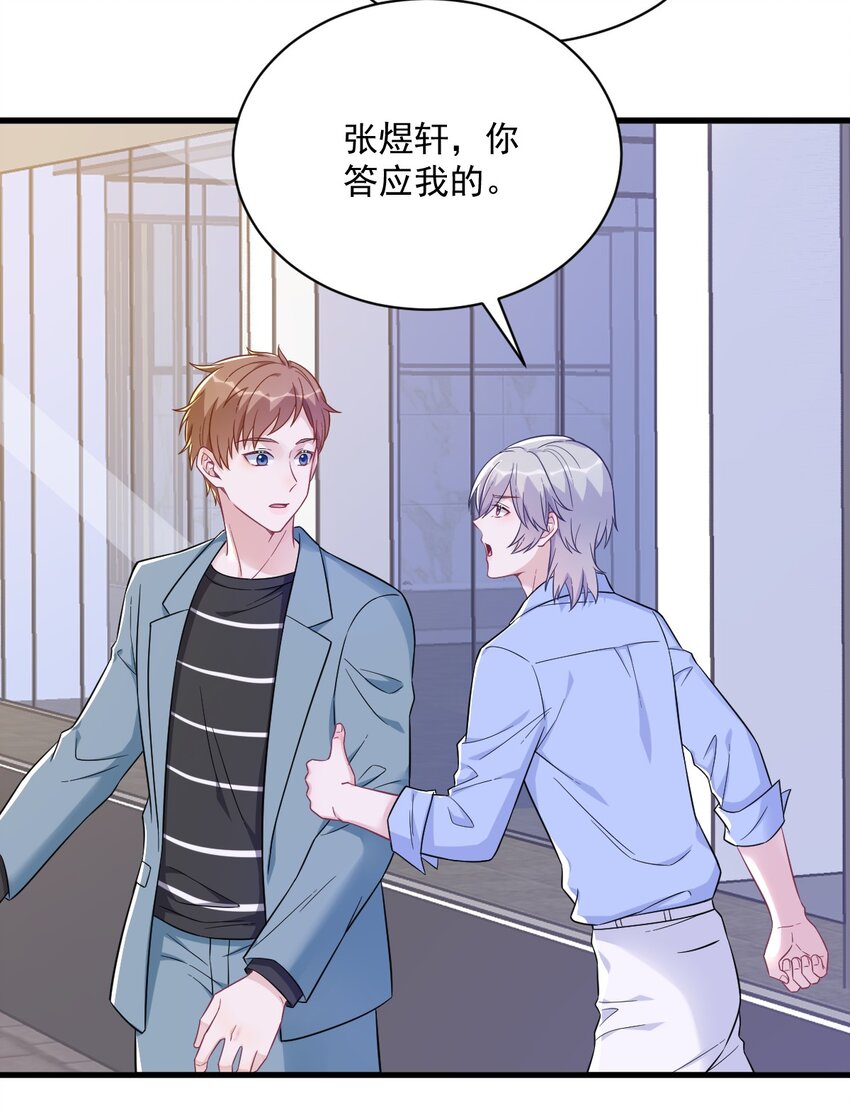 130 柳澄之死-第131话