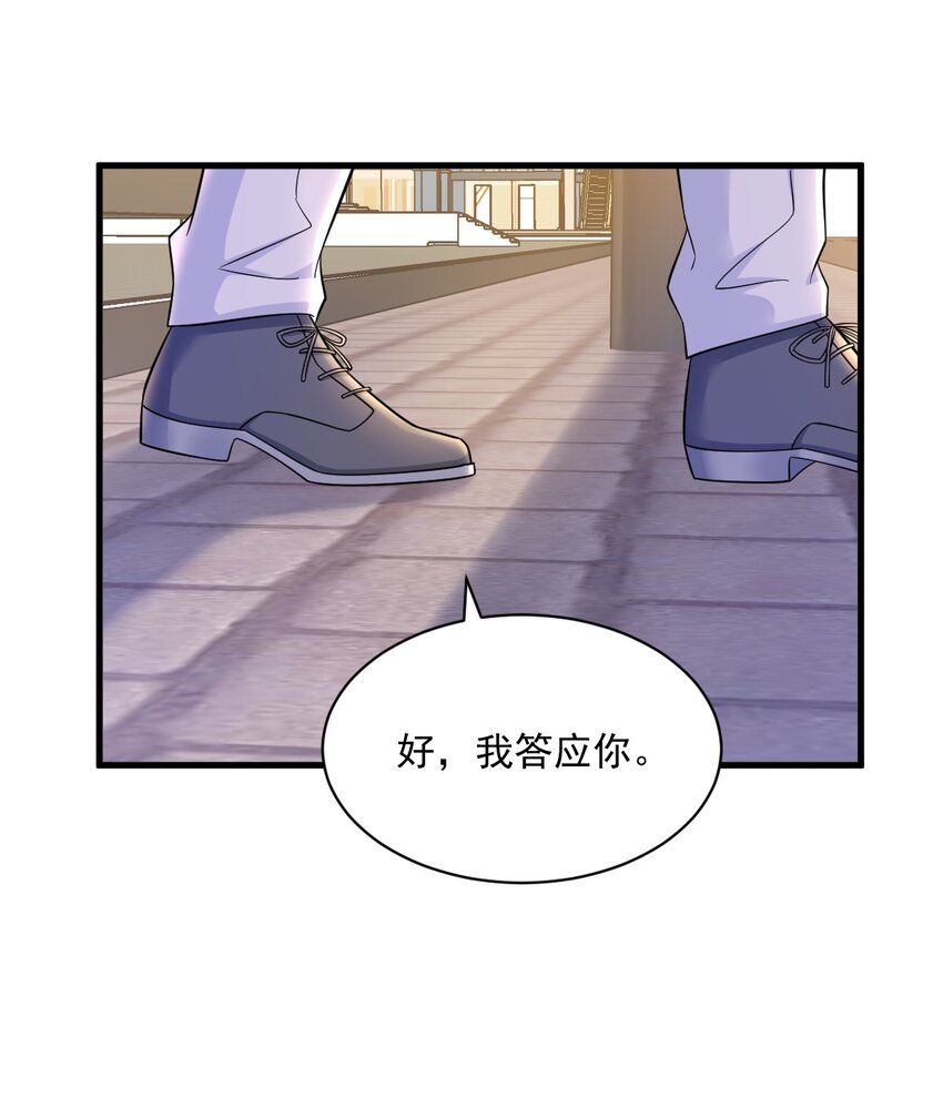 130 柳澄之死-第131话