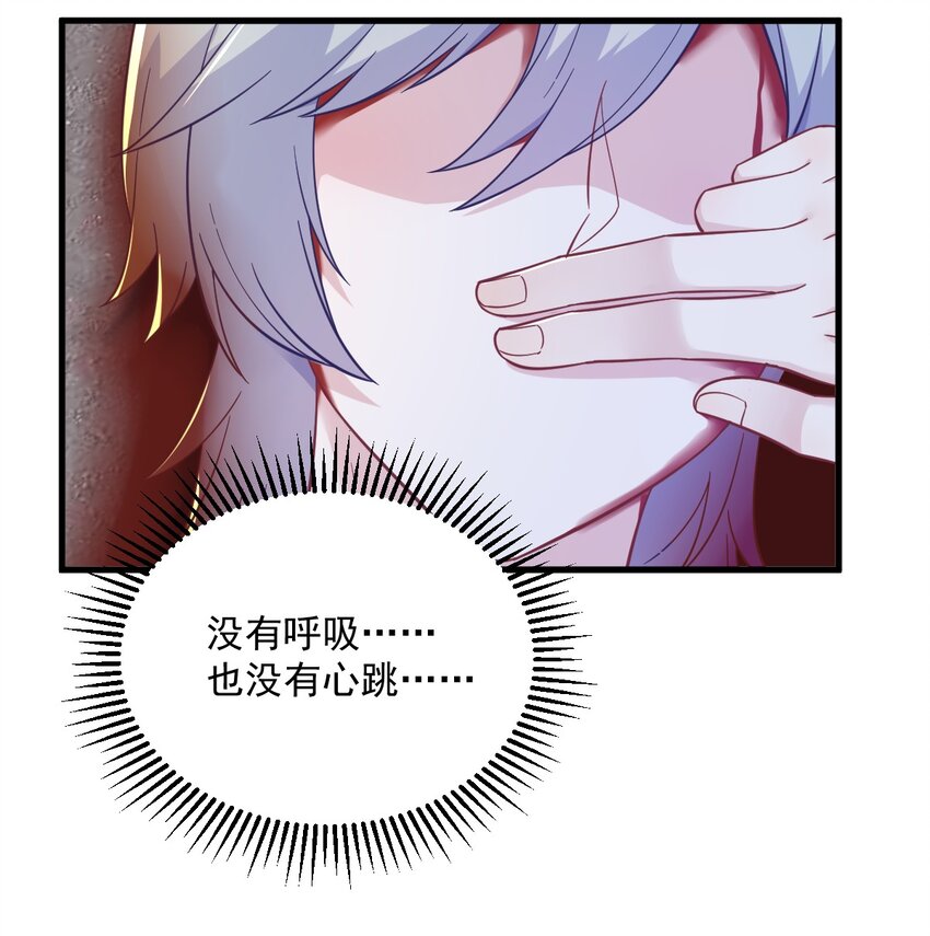 130 柳澄之死-第131话