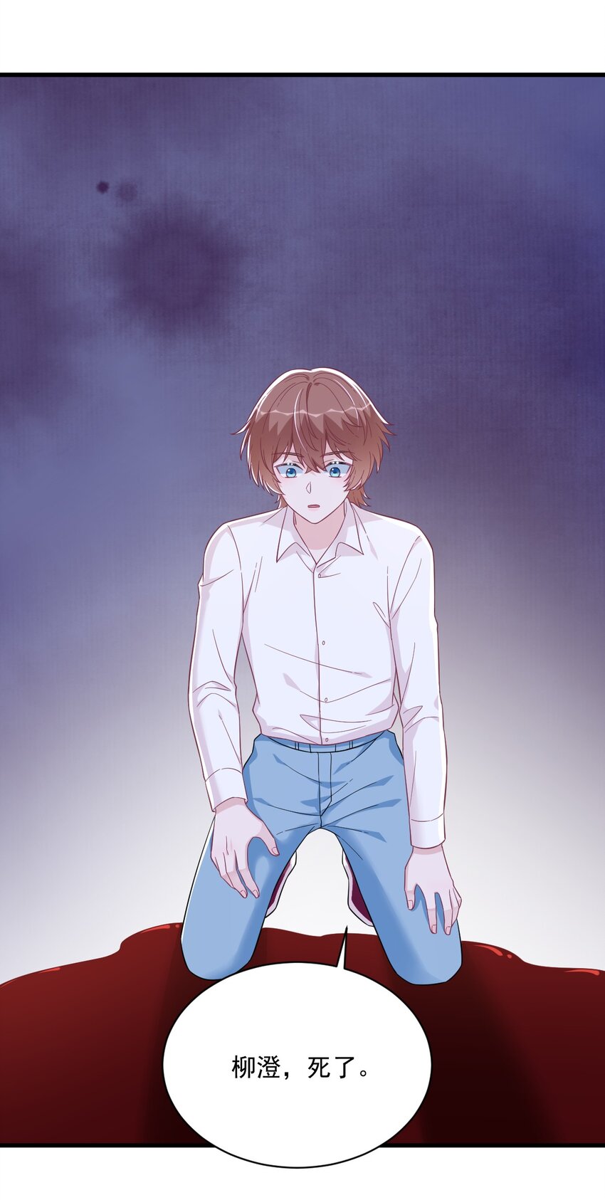 130 柳澄之死-第131话