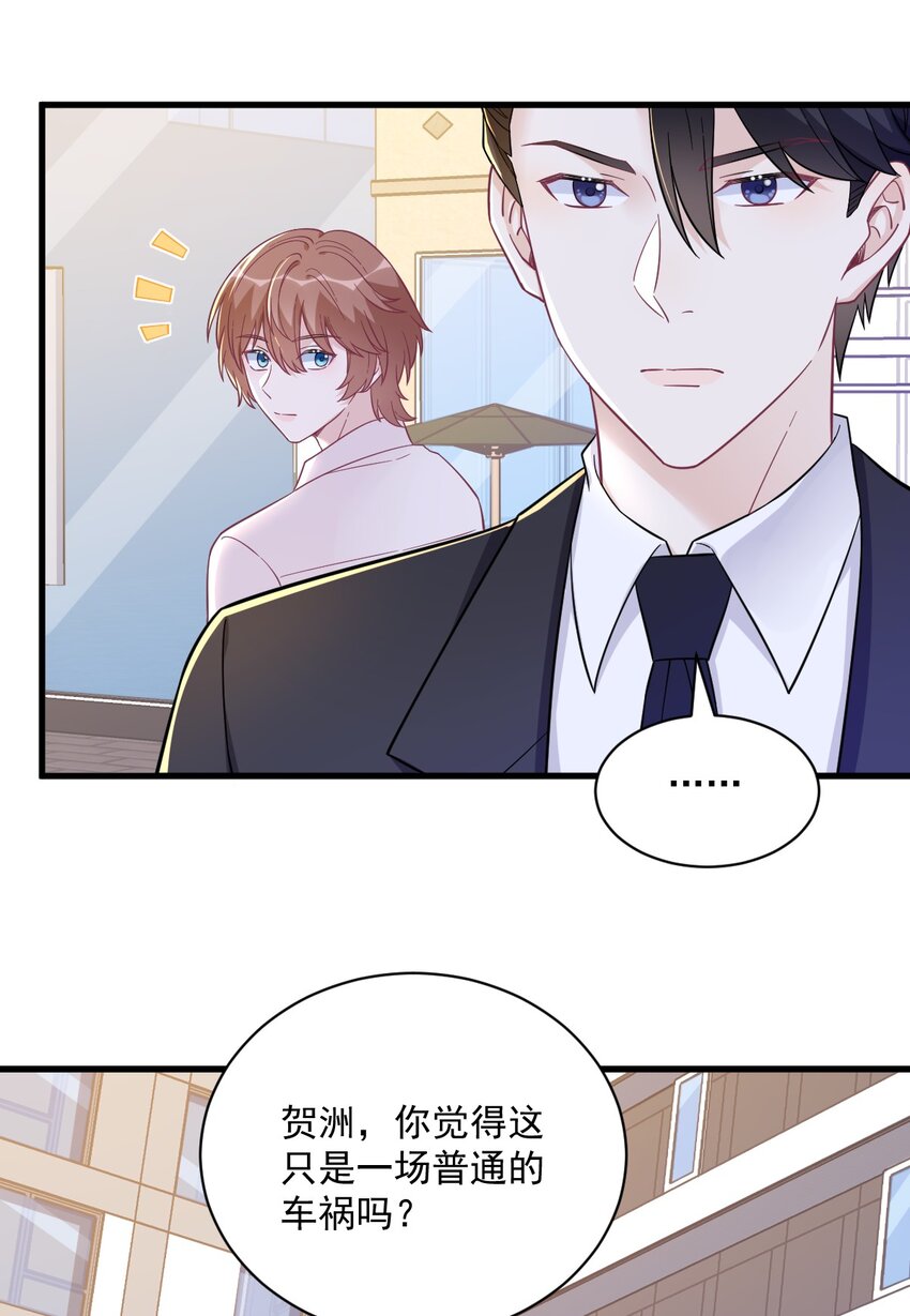 130 柳澄之死-第131话