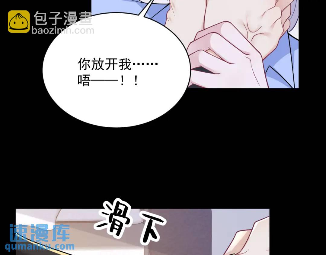 132 盒中人(1/2)-第119话