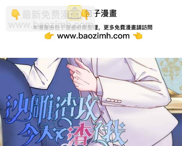 132 盒中人(1/2)-第119话