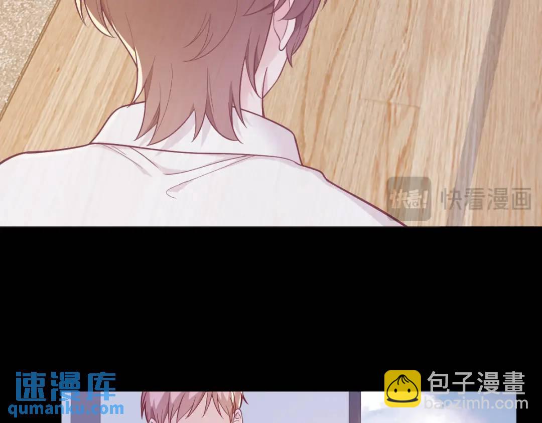 132 盒中人(1/2)-第119话