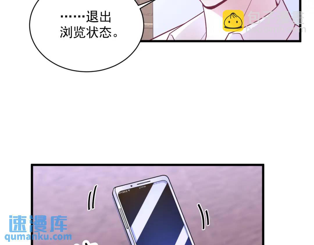 132 盒中人(1/2)-第119话