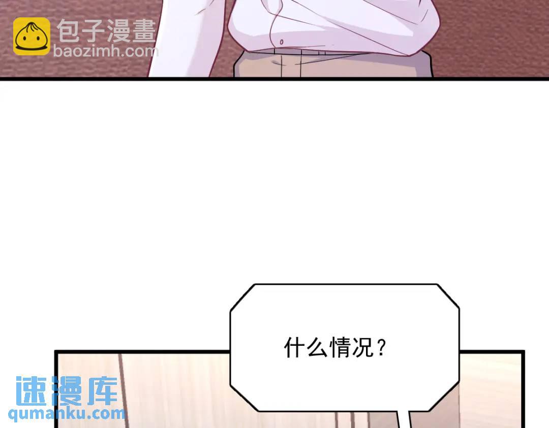 132 盒中人(1/2)-第119话