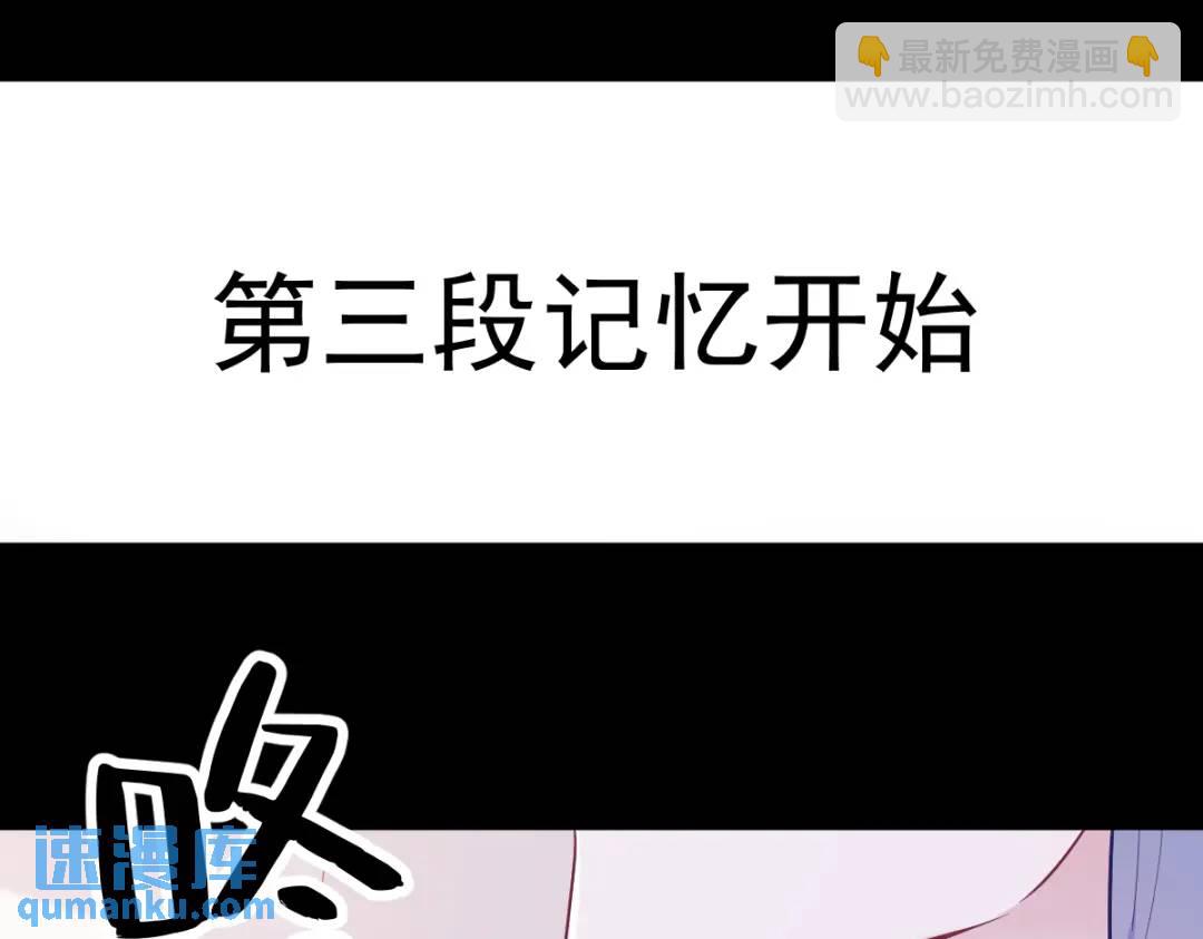 132 盒中人(1/2)-第119话