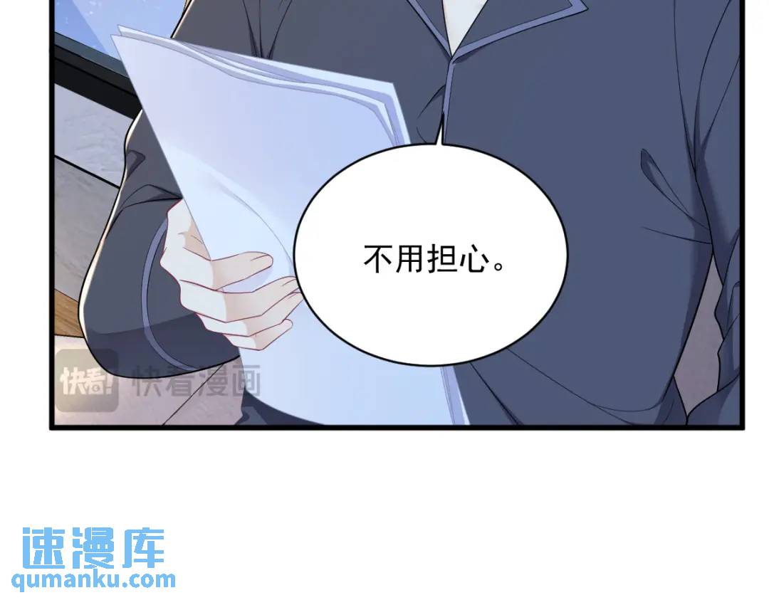 134 寻找3号问题角色(1/2)-第121话