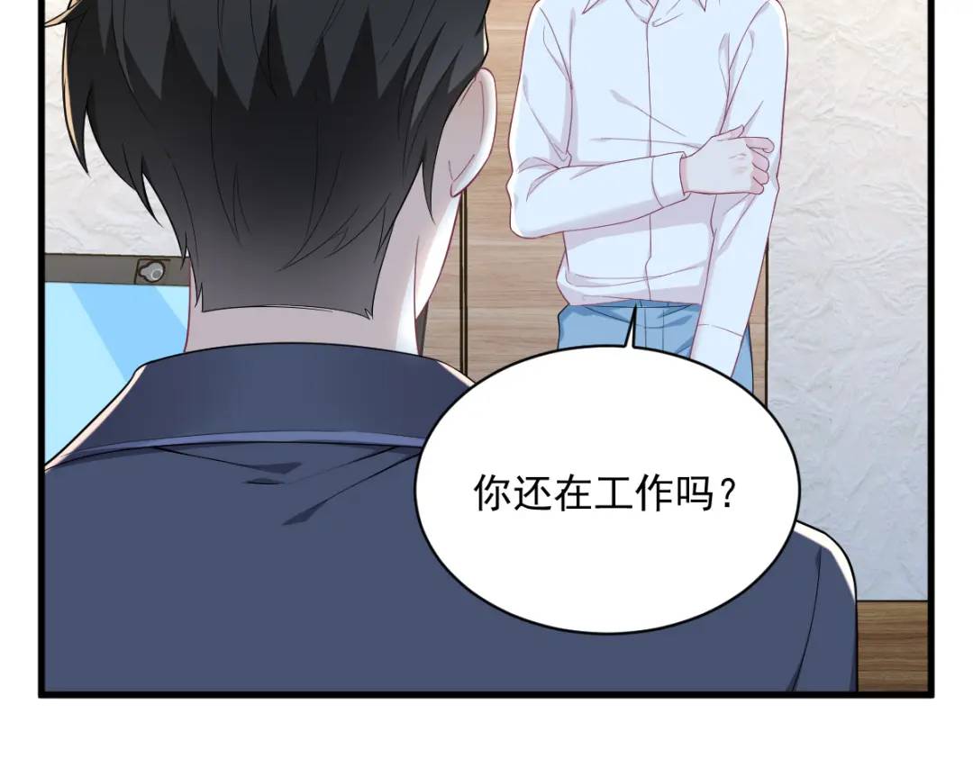 134 寻找3号问题角色(1/2)-第121话