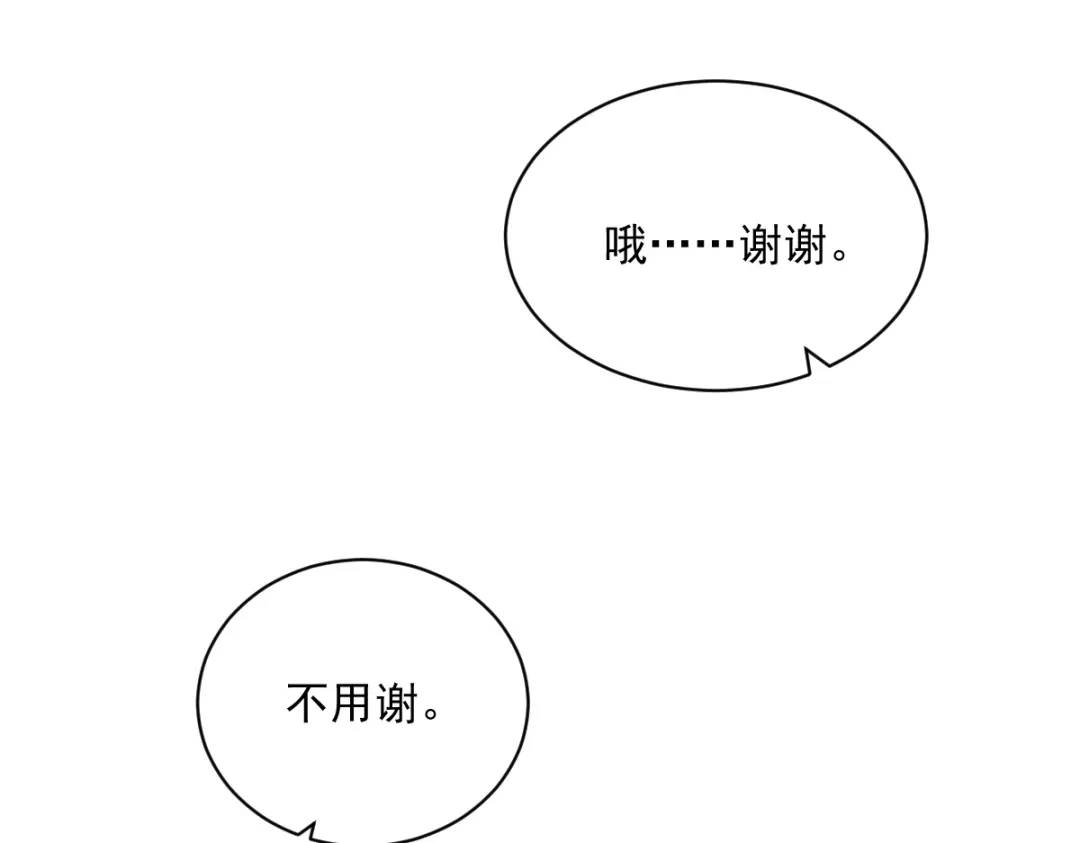 134 寻找3号问题角色(1/2)-第121话