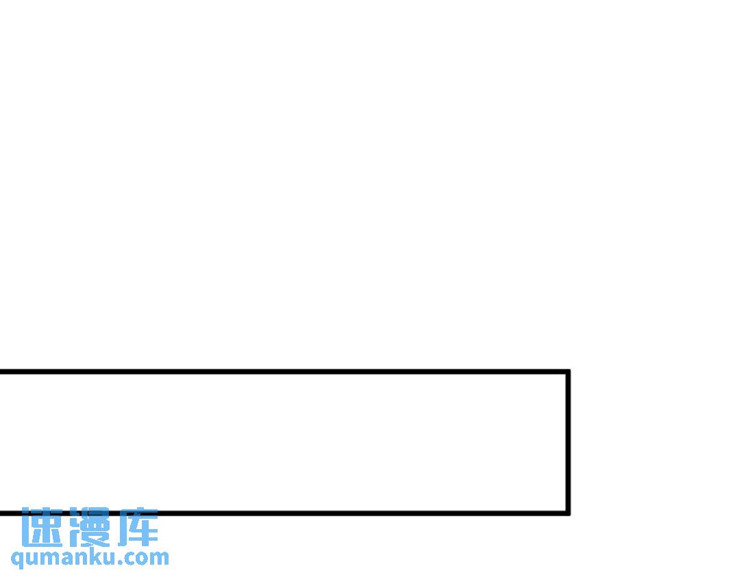 134 寻找3号问题角色(1/2)-第121话