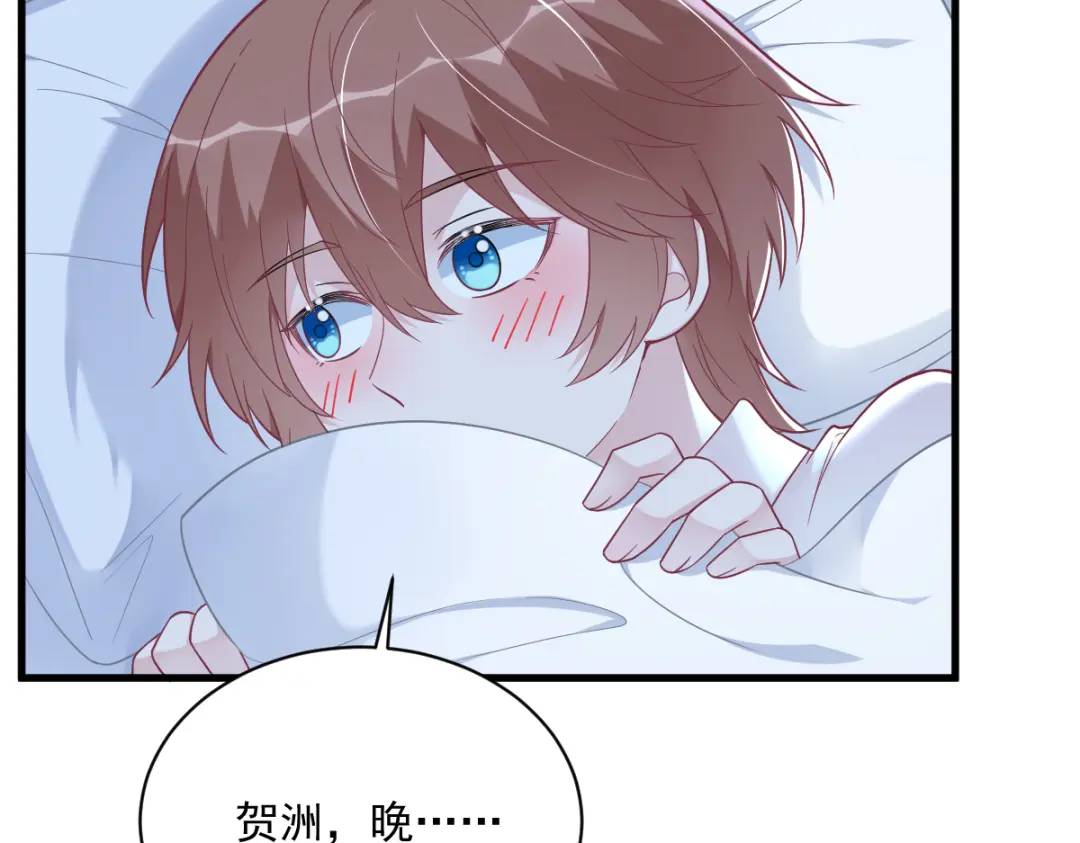 134 寻找3号问题角色(1/2)-第121话