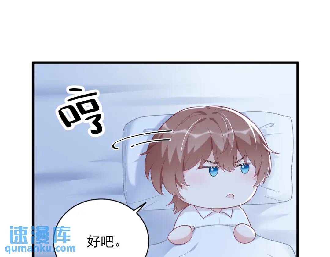 134 寻找3号问题角色(1/2)-第121话