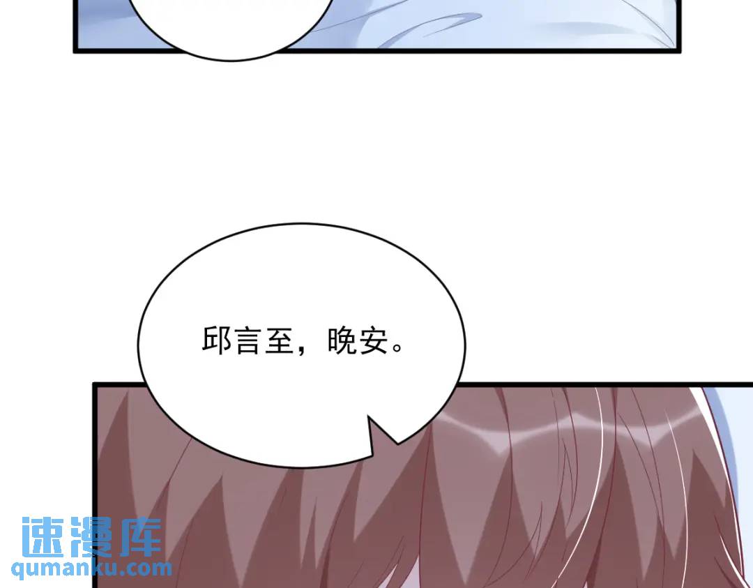 134 寻找3号问题角色(1/2)-第121话
