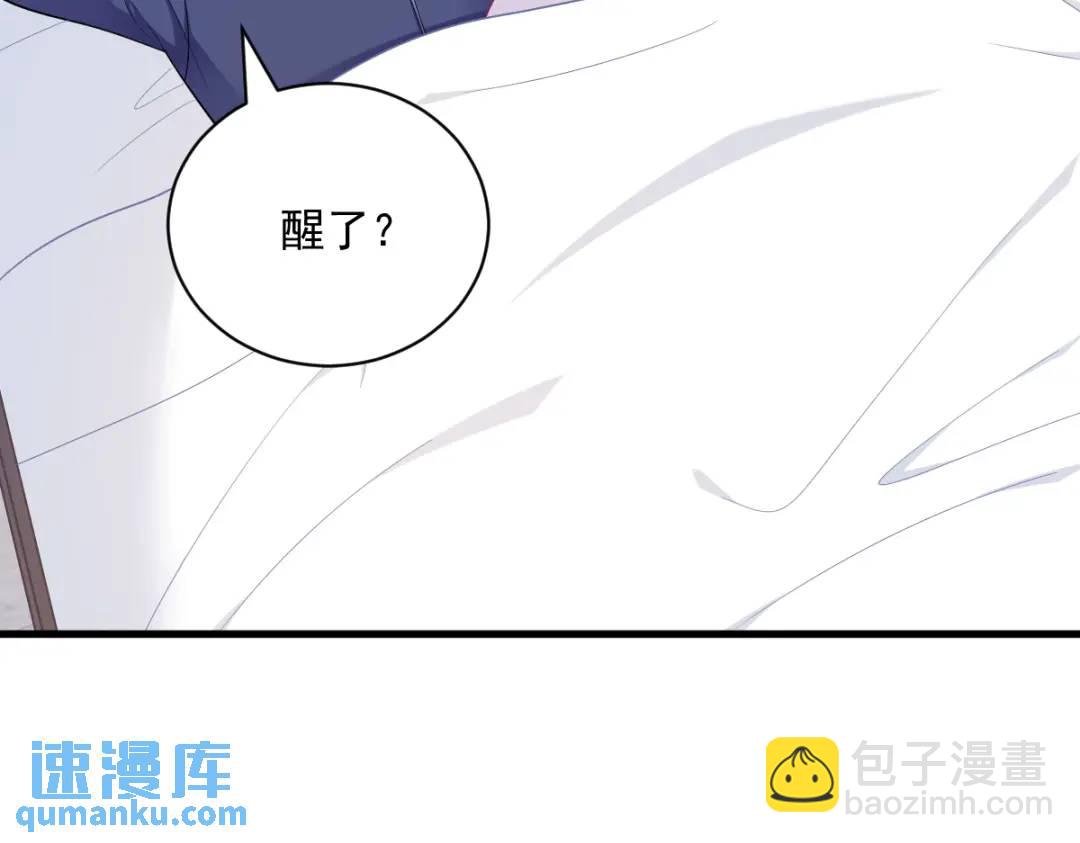 134 寻找3号问题角色(1/2)-第121话