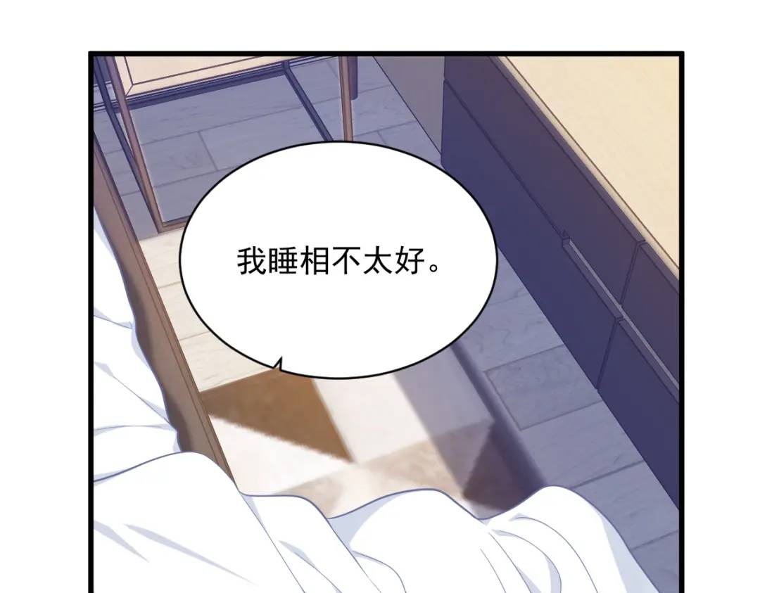 134 寻找3号问题角色(1/2)-第121话